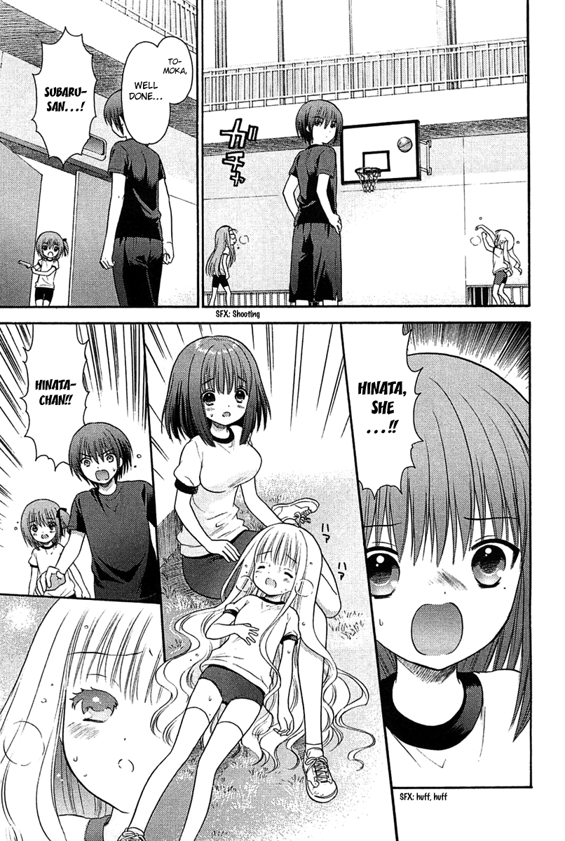 Ro-Kyu-Bu! scene.6 & Omake 第7页