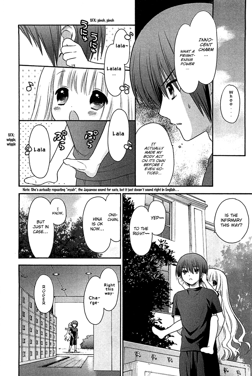 Ro-Kyu-Bu! scene.6 & Omake 第10页