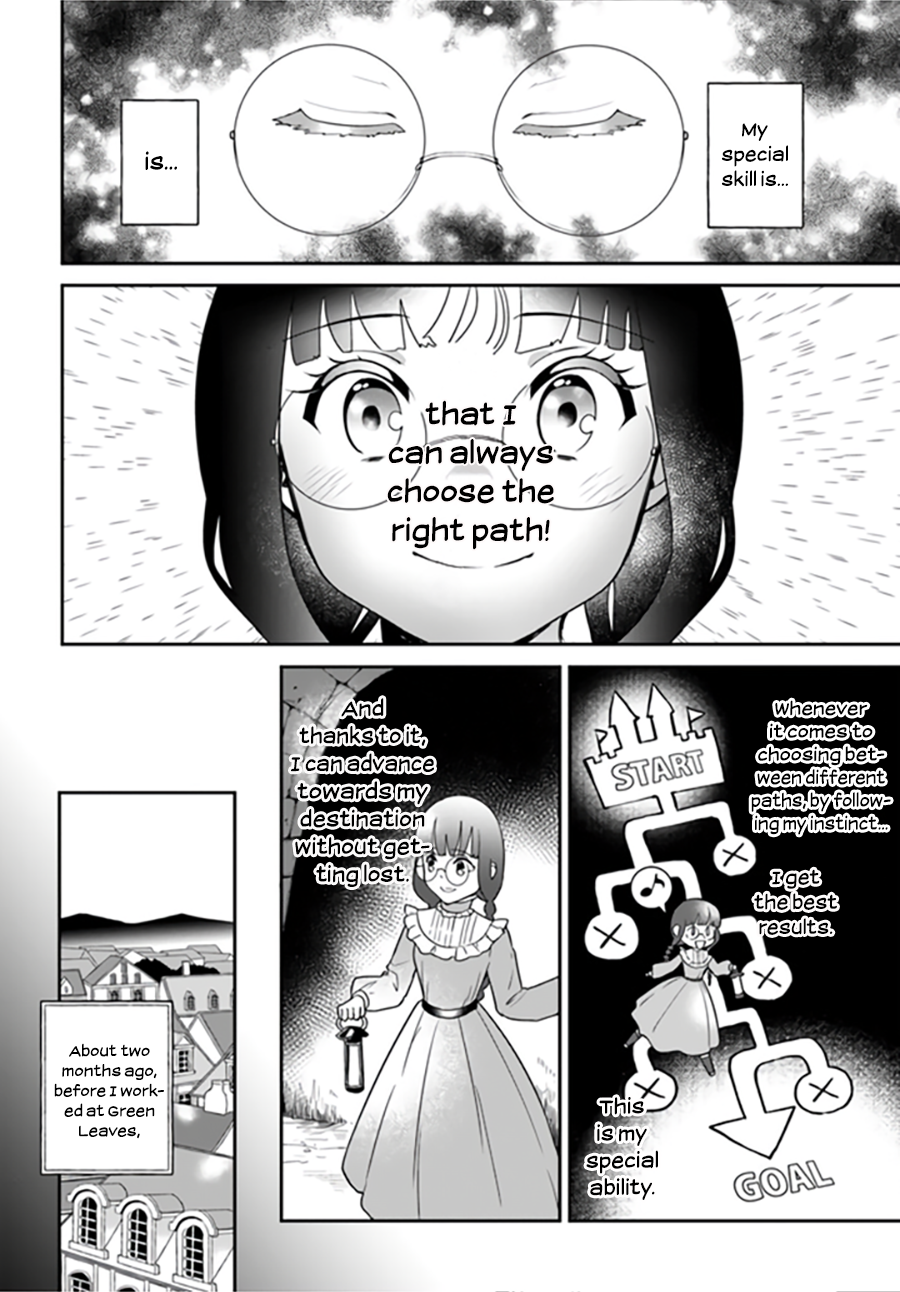 Okazari Ouhi ni Nattanode, Kossori Hataraki ni Deru Koto ni Shimashita Vol. 1 Ch. 2.4 第3页