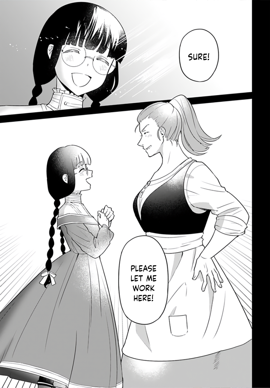 Okazari Ouhi ni Nattanode, Kossori Hataraki ni Deru Koto ni Shimashita Vol. 1 Ch. 2.4 第8页