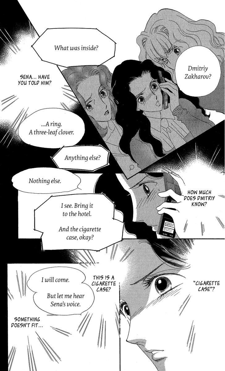 Anastasia Club Continued Vol. 1 Ch. 3 第13页