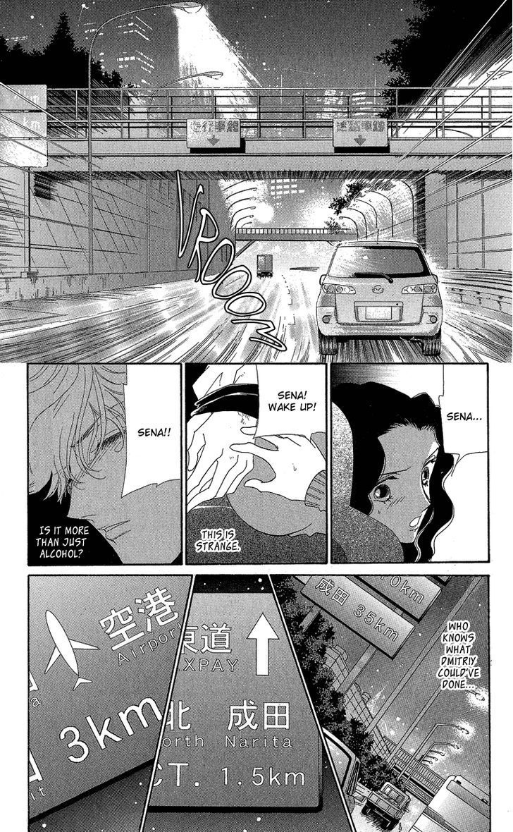 Anastasia Club Continued Vol. 1 Ch. 3 第30页