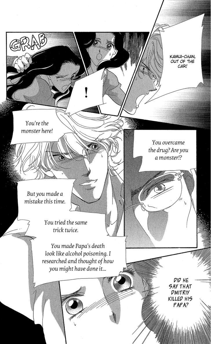 Anastasia Club Continued Vol. 1 Ch. 3 第37页