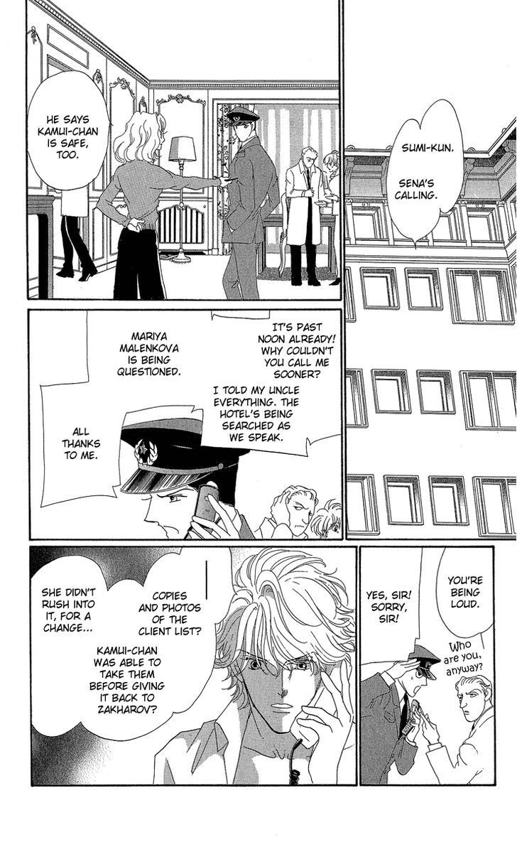 Anastasia Club Continued Vol. 1 Ch. 3 第57页