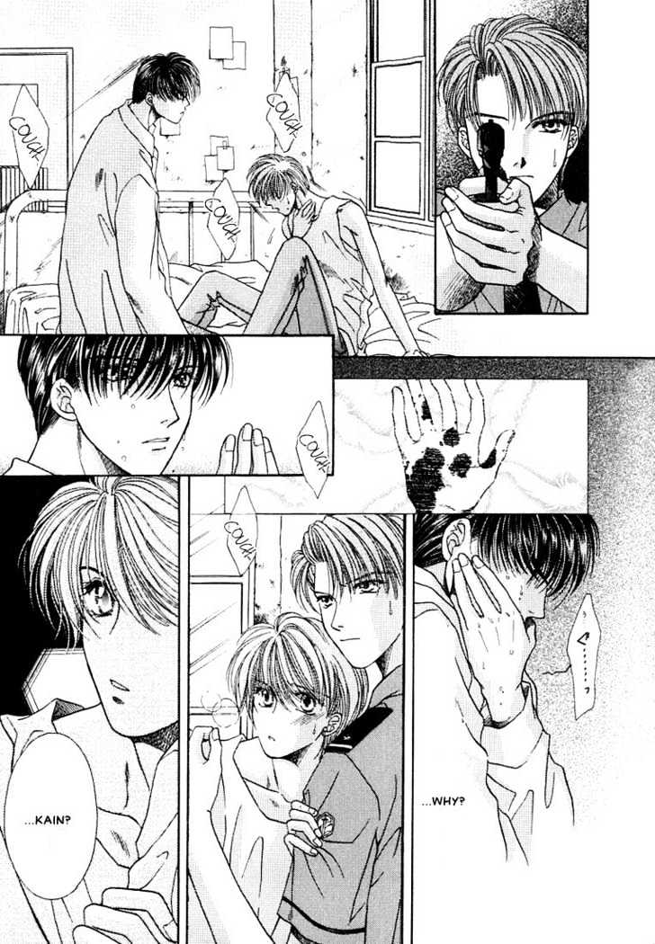 Rakuen no Torikago Missing Our Piece 第15页