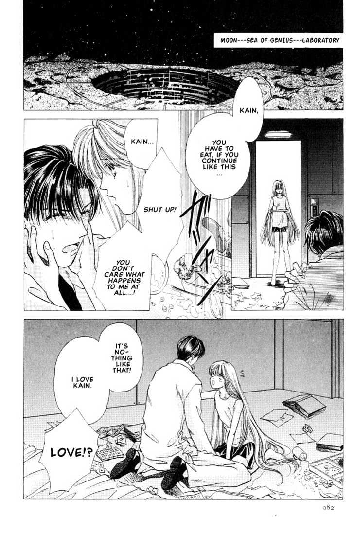 Rakuen no Torikago Missing Our Piece 第16页