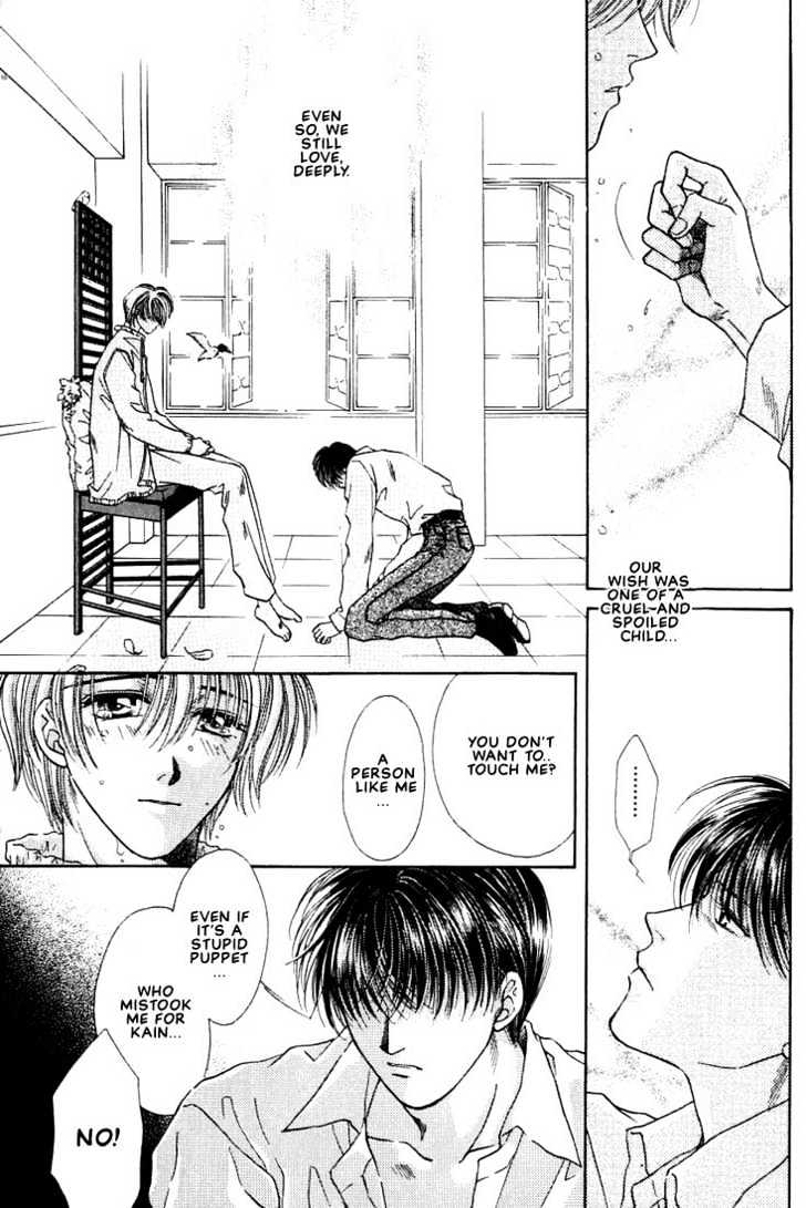Rakuen no Torikago Missing Our Piece 第22页