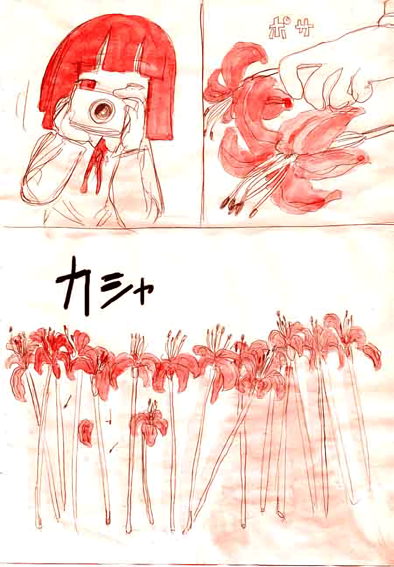 Mission-chan no Daibouken Ch. 4 第6页