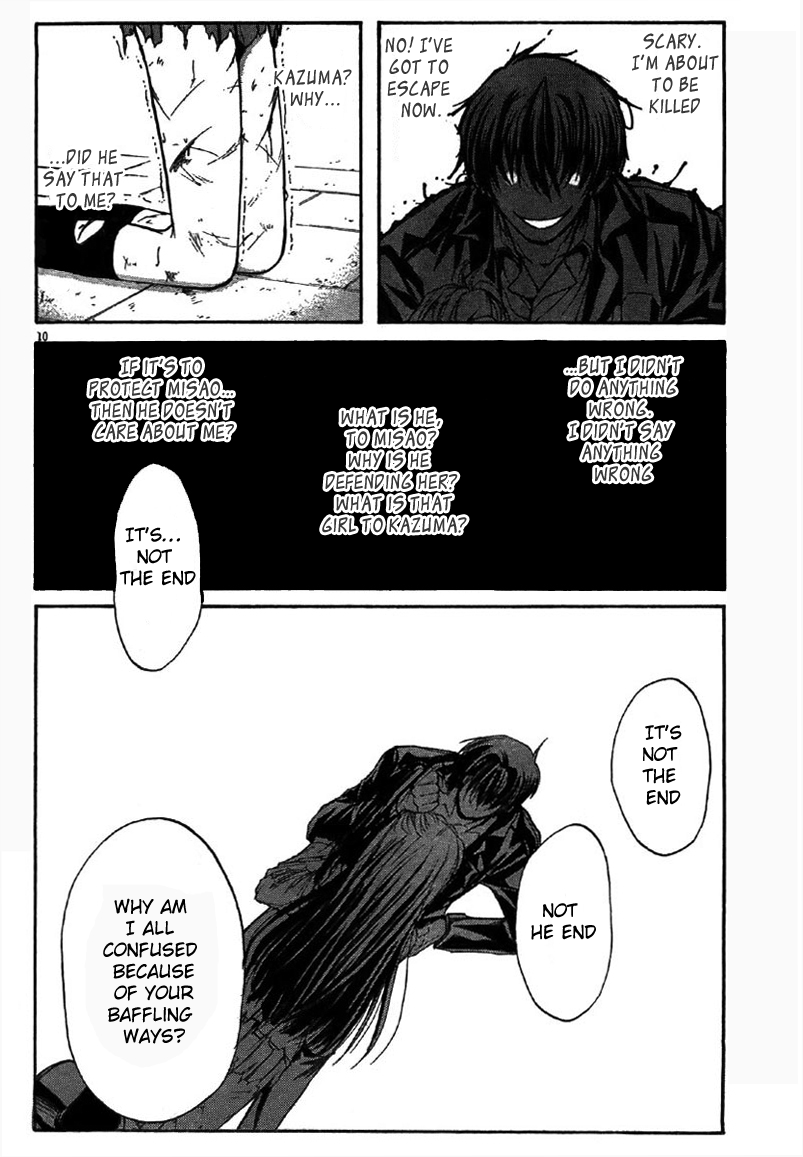Kaze no Stigma - Kouen no Miko Vol. 1 Ch. 5 第11页