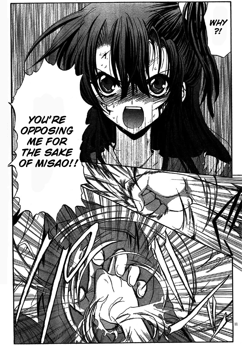 Kaze no Stigma - Kouen no Miko Vol. 1 Ch. 5 第12页