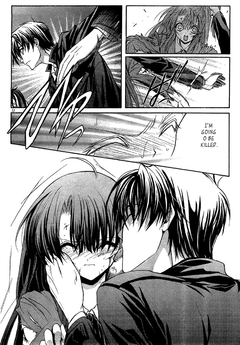 Kaze no Stigma - Kouen no Miko Vol. 1 Ch. 5 第13页