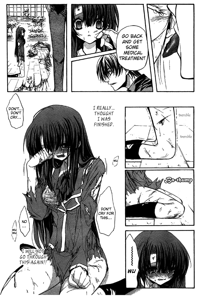 Kaze no Stigma - Kouen no Miko Vol. 1 Ch. 5 第14页