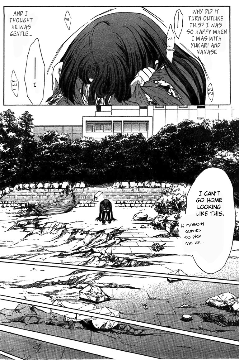 Kaze no Stigma - Kouen no Miko Vol. 1 Ch. 5 第15页