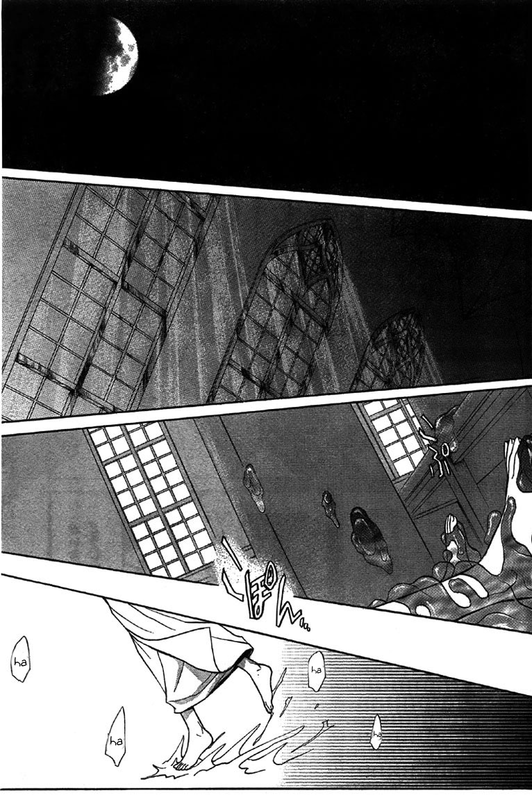 Kaze no Stigma - Kouen no Miko Vol. 1 Ch. 5 第16页