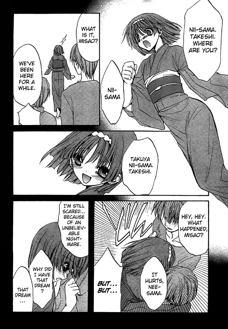 Kaze no Stigma - Kouen no Miko Vol. 1 Ch. 5 第17页