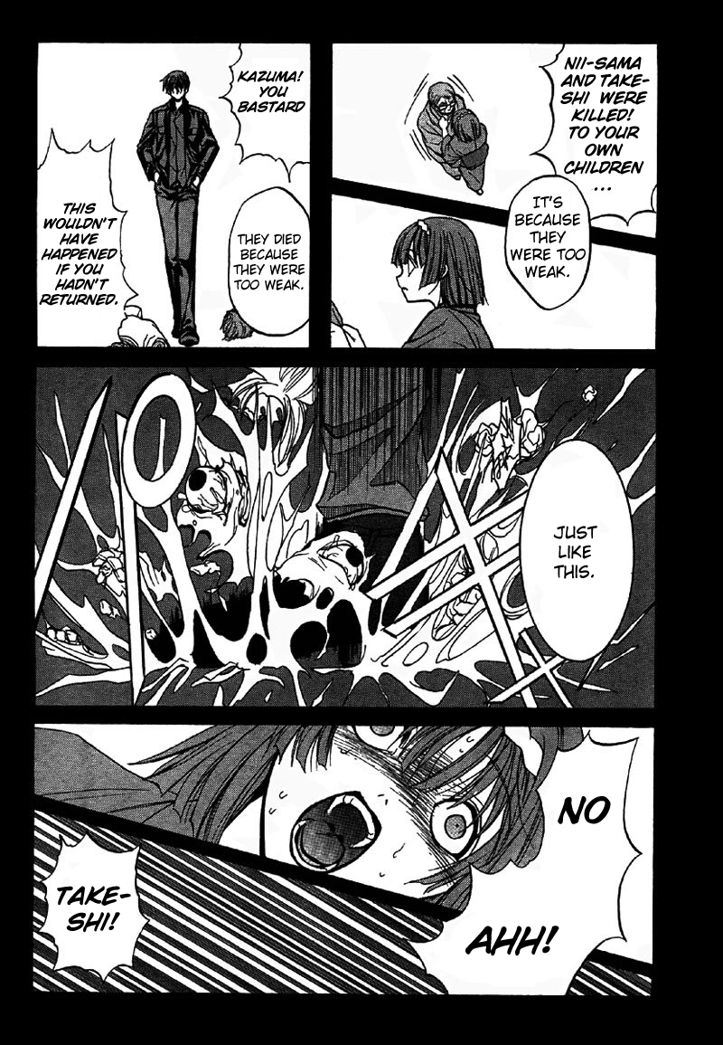Kaze no Stigma - Kouen no Miko Vol. 1 Ch. 5 第19页
