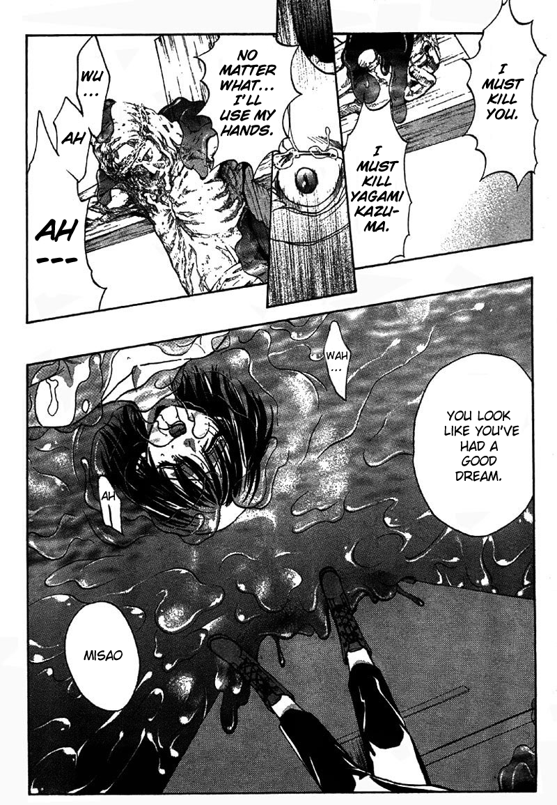 Kaze no Stigma - Kouen no Miko Vol. 1 Ch. 5 第20页