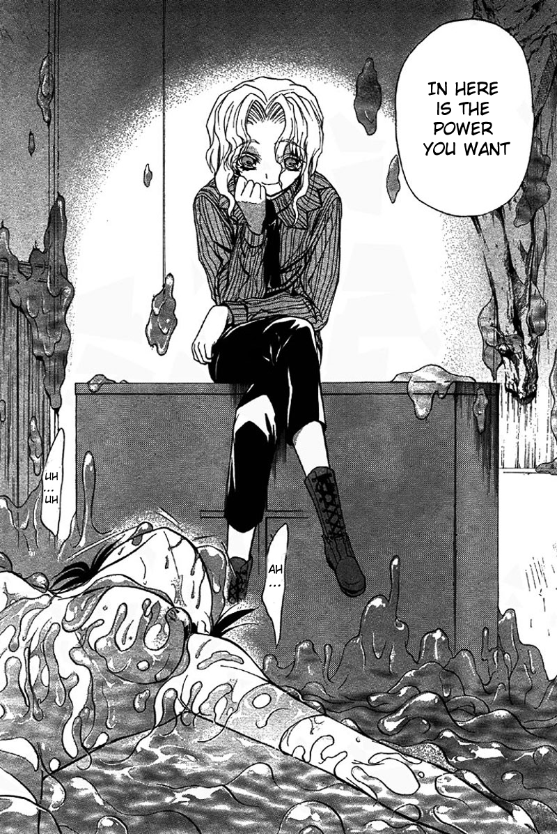 Kaze no Stigma - Kouen no Miko Vol. 1 Ch. 5 第21页