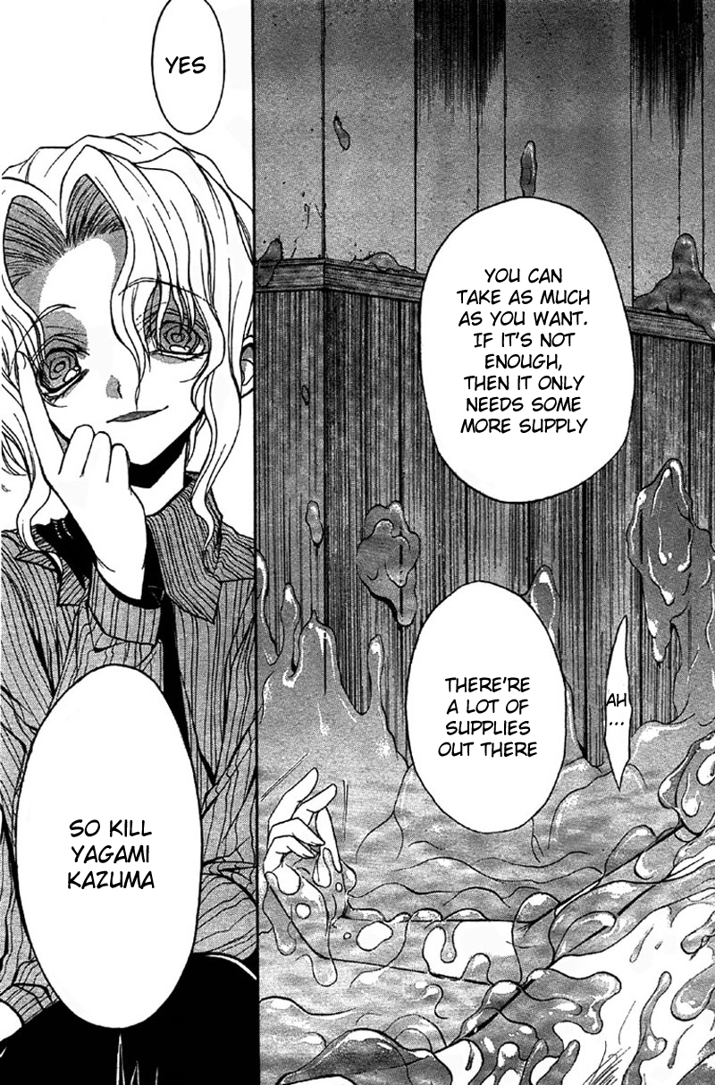 Kaze no Stigma - Kouen no Miko Vol. 1 Ch. 5 第22页
