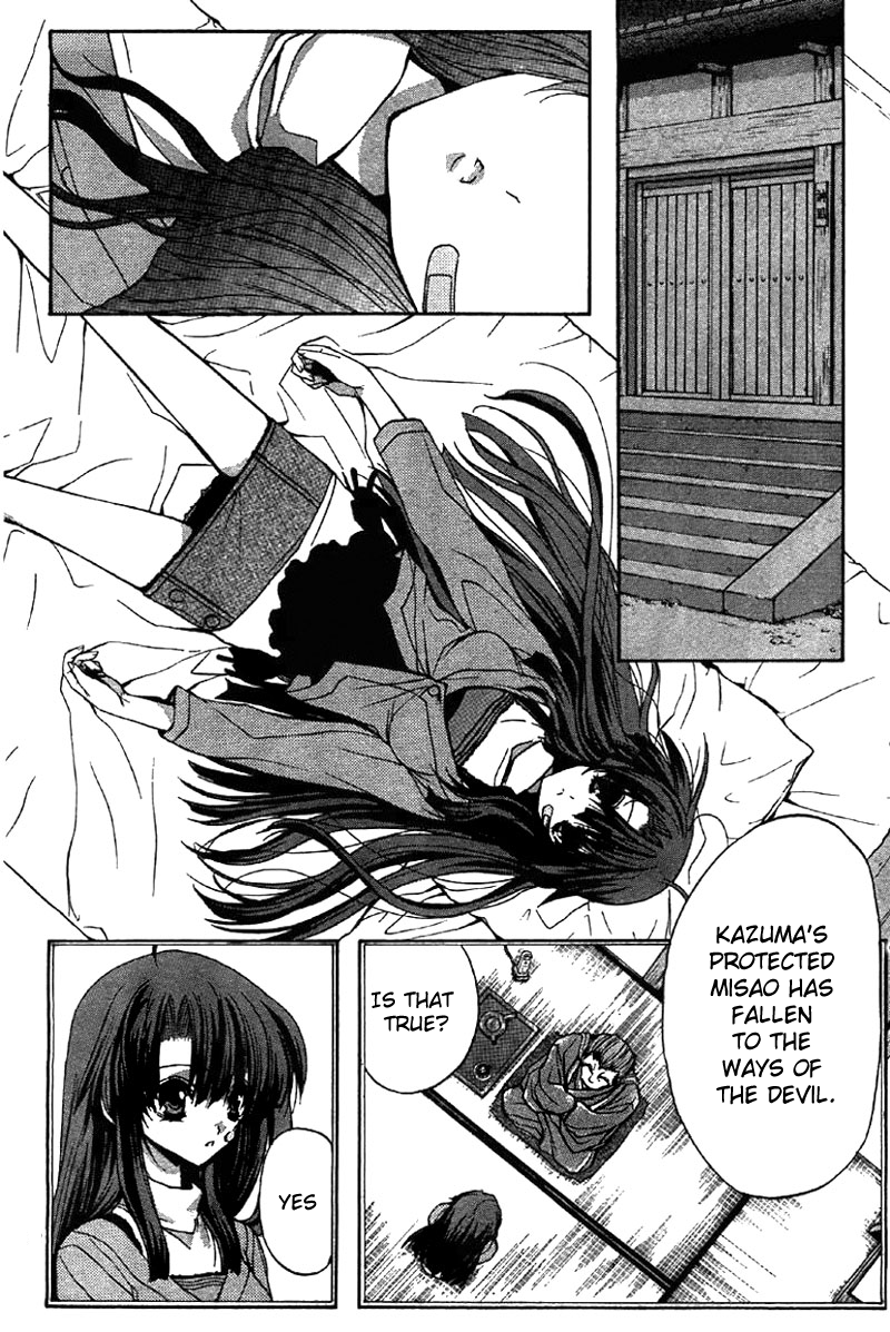 Kaze no Stigma - Kouen no Miko Vol. 1 Ch. 5 第23页