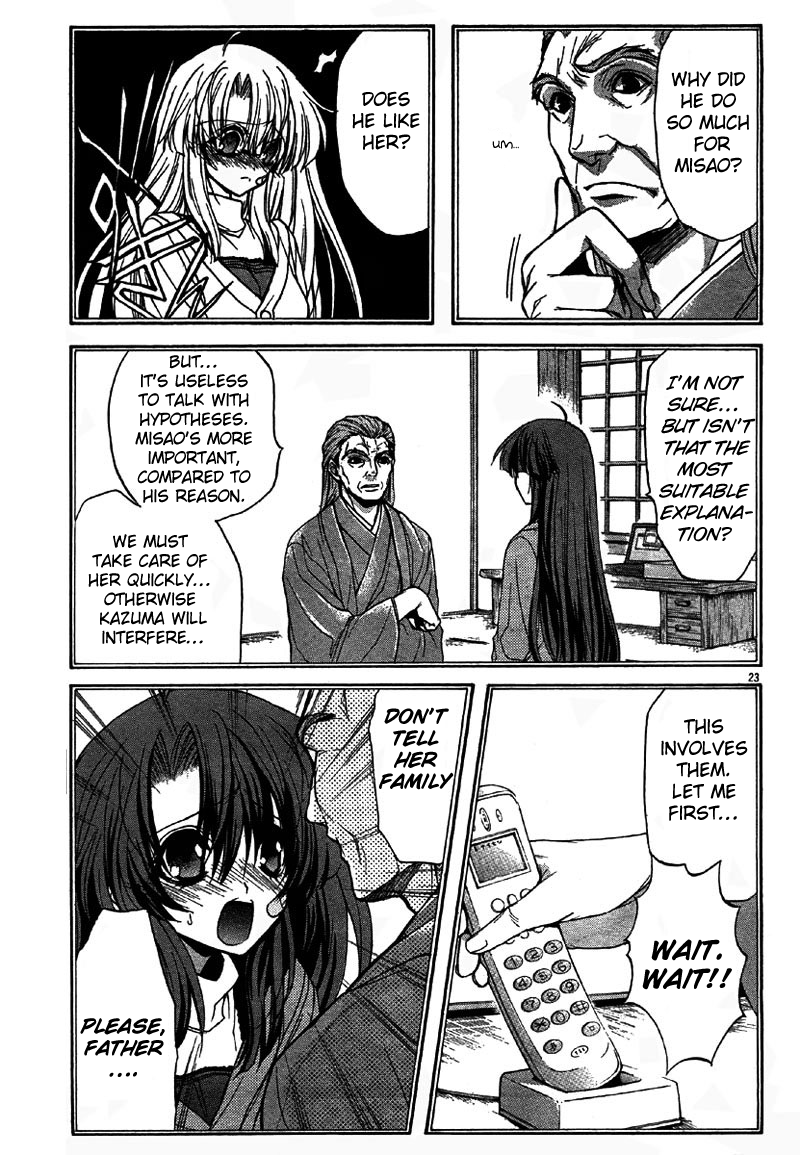 Kaze no Stigma - Kouen no Miko Vol. 1 Ch. 5 第24页