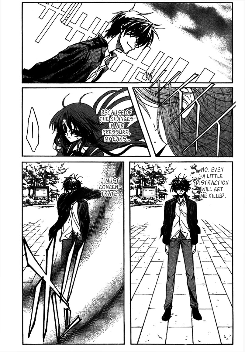 Kaze no Stigma - Kouen no Miko Vol. 1 Ch. 5 第4页