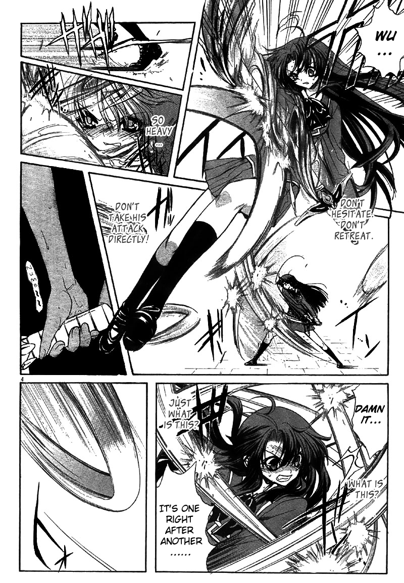 Kaze no Stigma - Kouen no Miko Vol. 1 Ch. 5 第5页