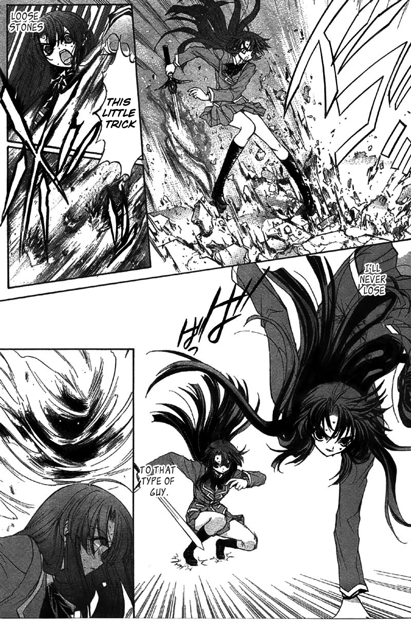 Kaze no Stigma - Kouen no Miko Vol. 1 Ch. 5 第6页