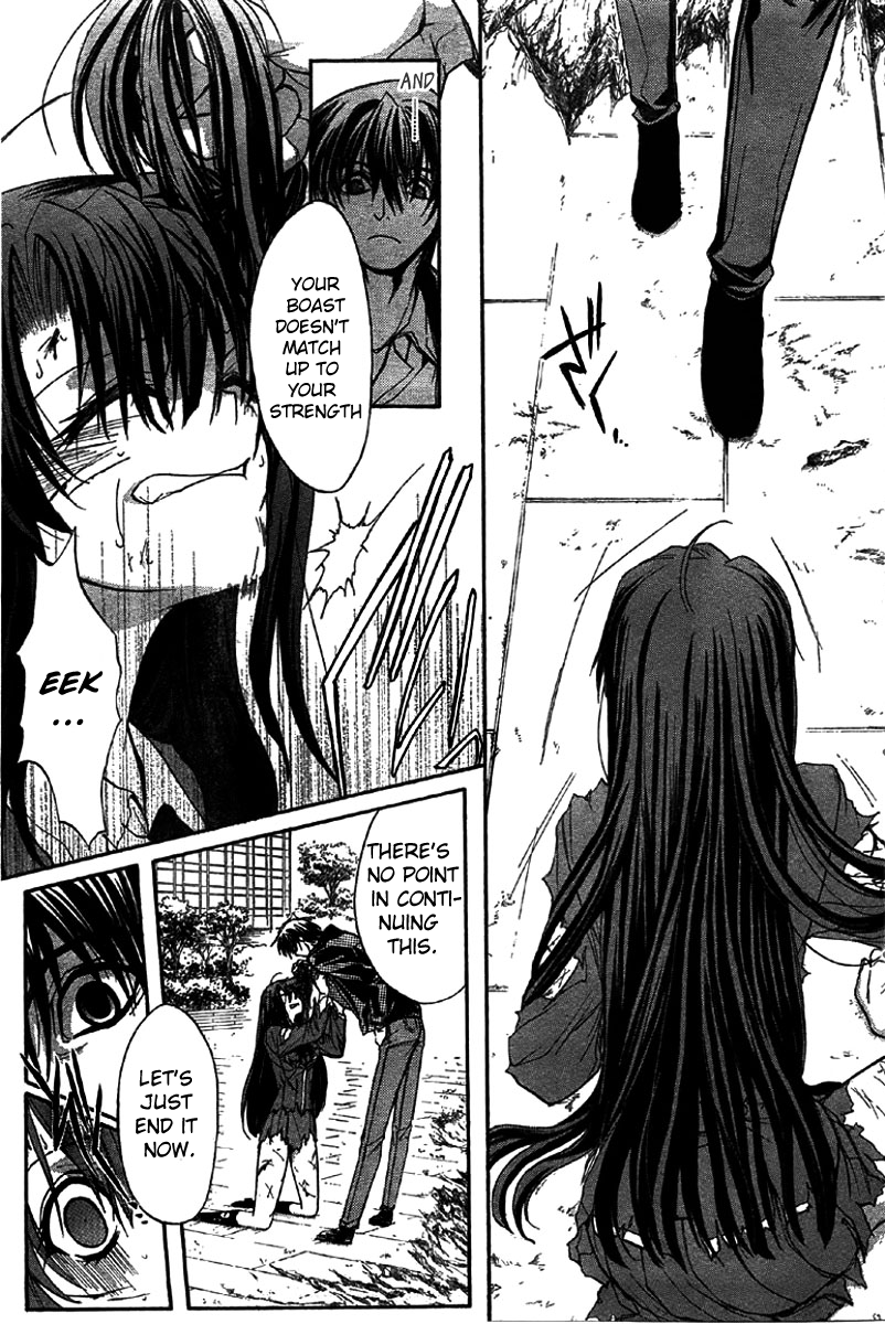 Kaze no Stigma - Kouen no Miko Vol. 1 Ch. 5 第10页