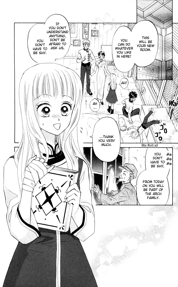 Michibata no Tenshi Vol. 1 Ch. 2 第1页