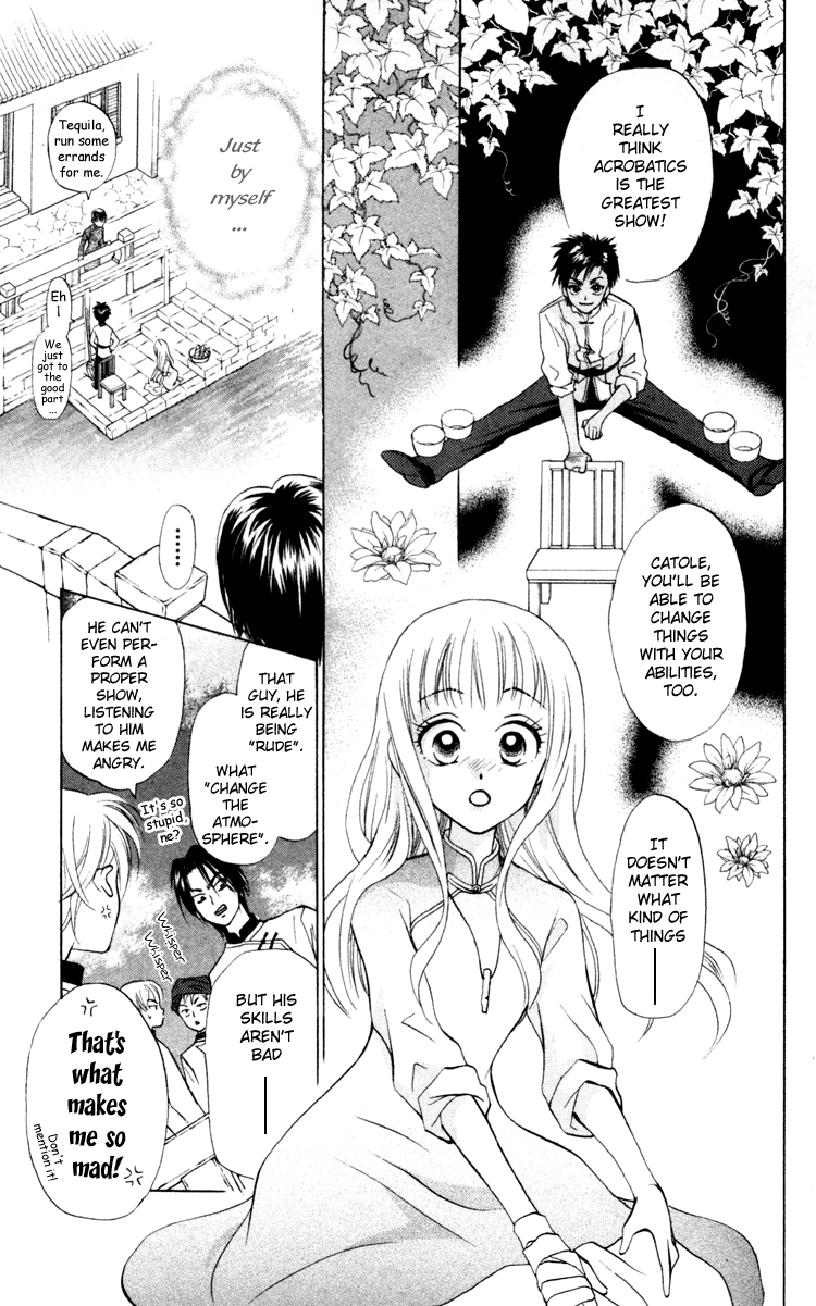 Michibata no Tenshi Vol. 1 Ch. 2 第12页
