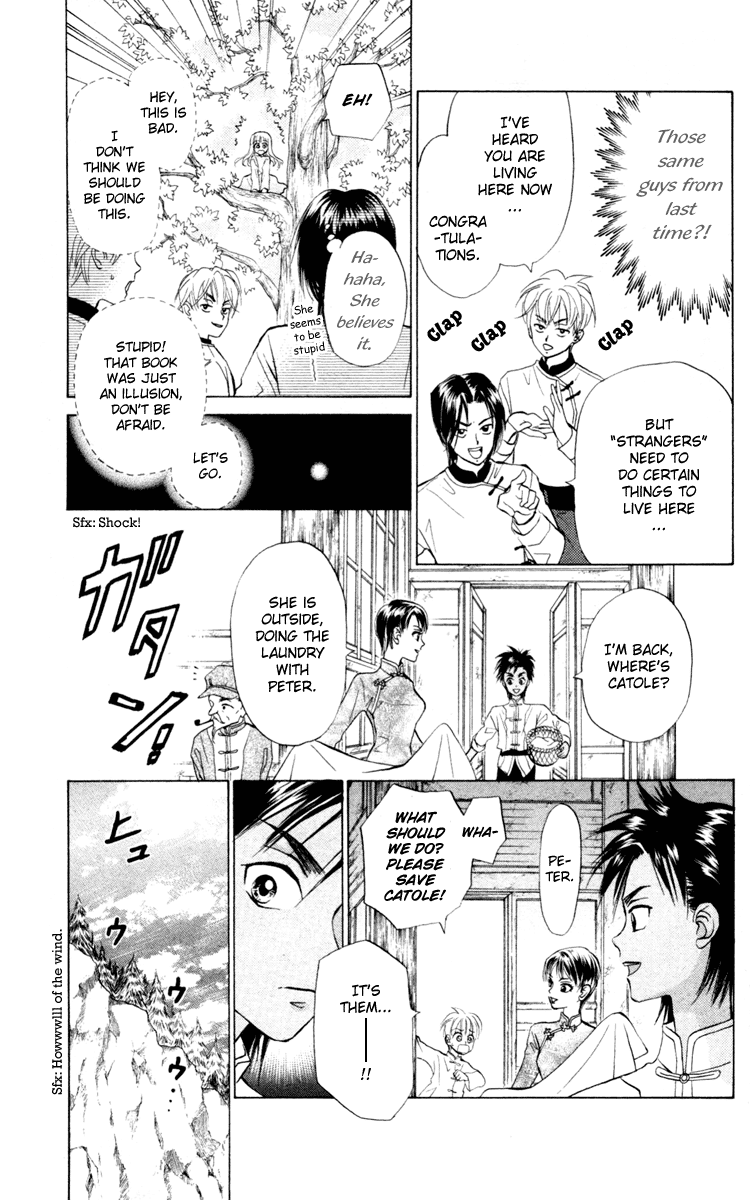 Michibata no Tenshi Vol. 1 Ch. 2 第14页