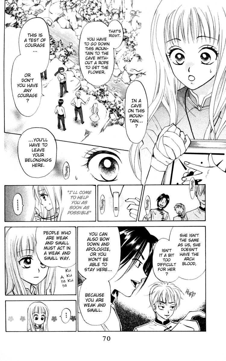 Michibata no Tenshi Vol. 1 Ch. 2 第15页
