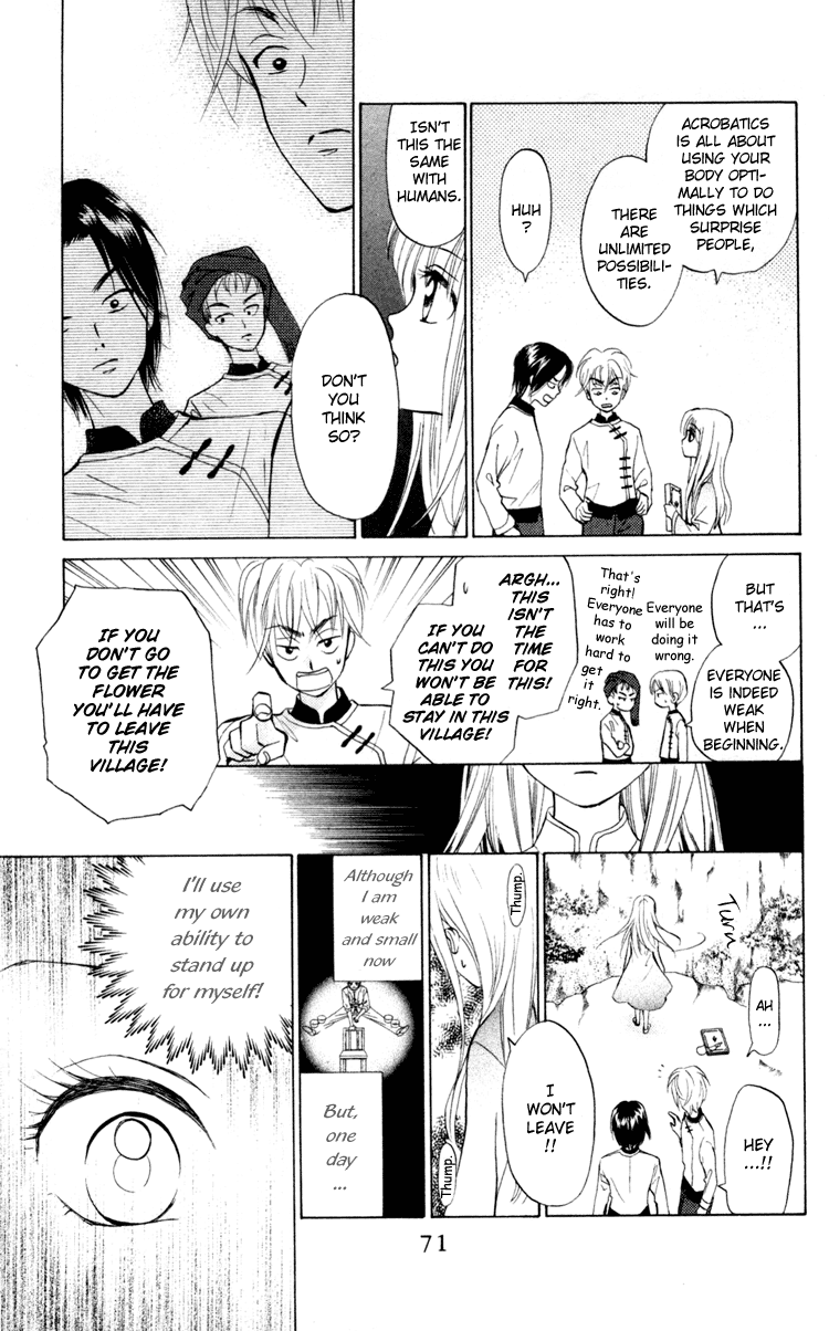 Michibata no Tenshi Vol. 1 Ch. 2 第16页