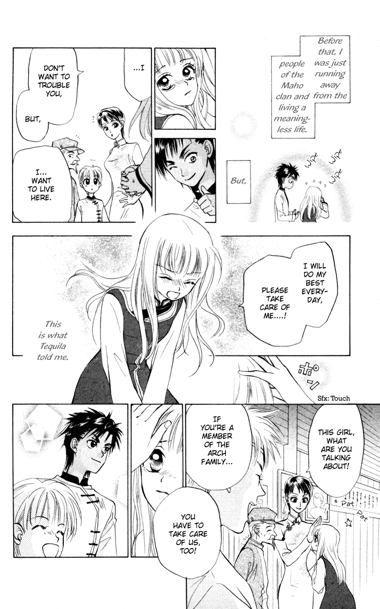 Michibata no Tenshi Vol. 1 Ch. 2 第3页