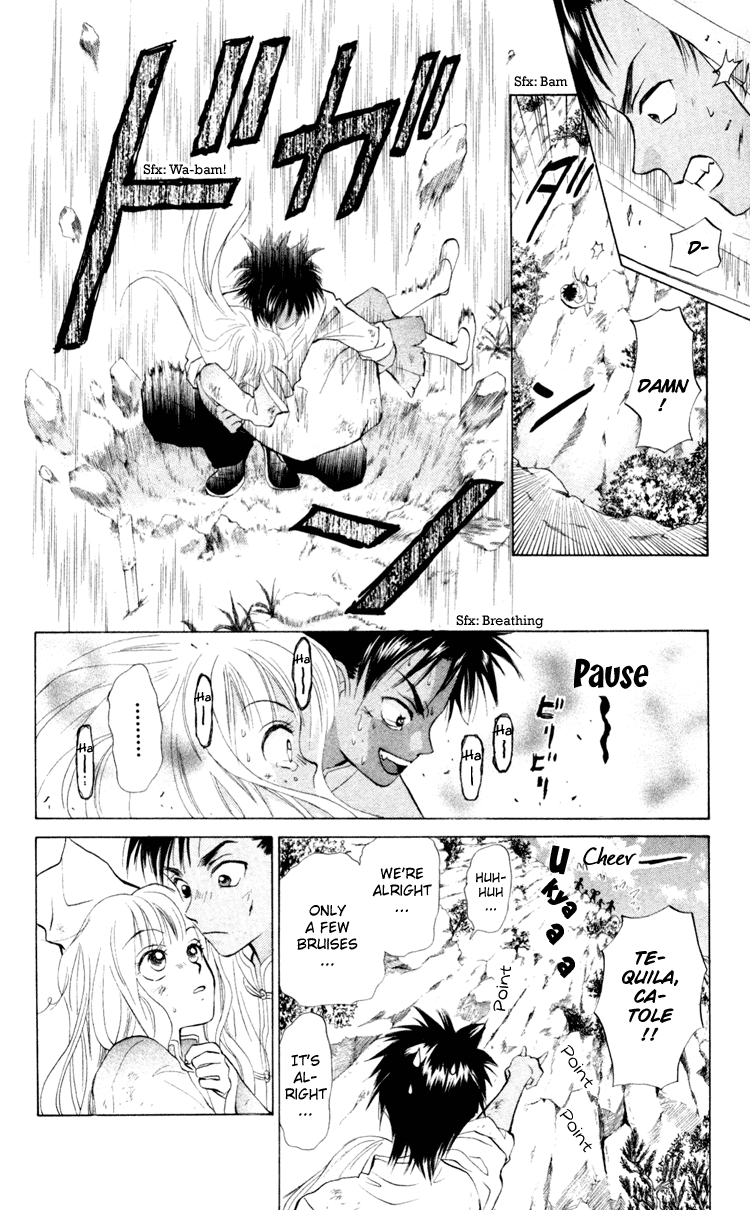 Michibata no Tenshi Vol. 1 Ch. 2 第21页