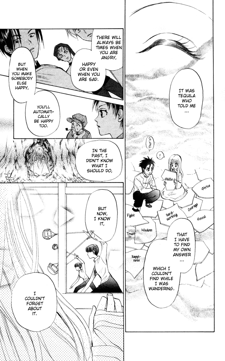 Michibata no Tenshi Vol. 1 Ch. 2 第24页