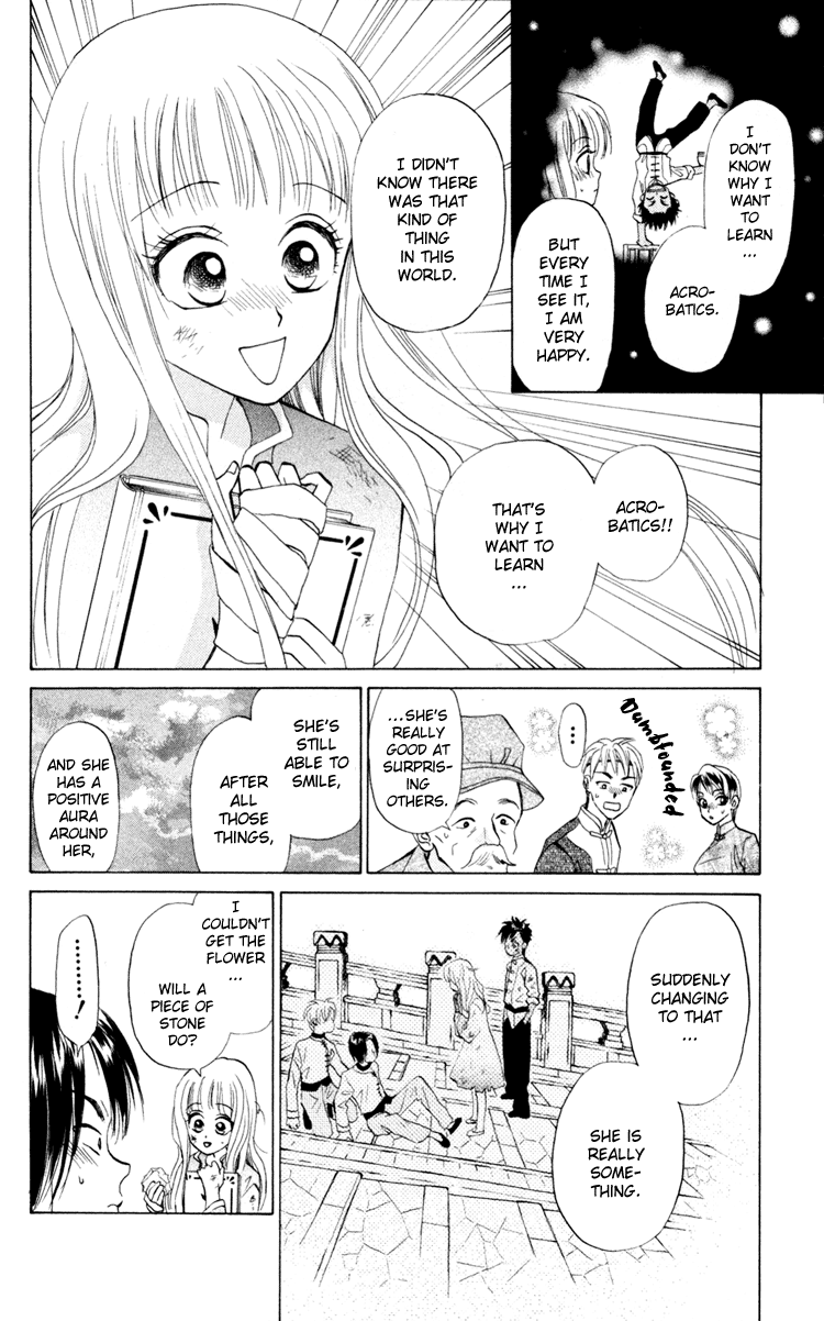 Michibata no Tenshi Vol. 1 Ch. 2 第25页