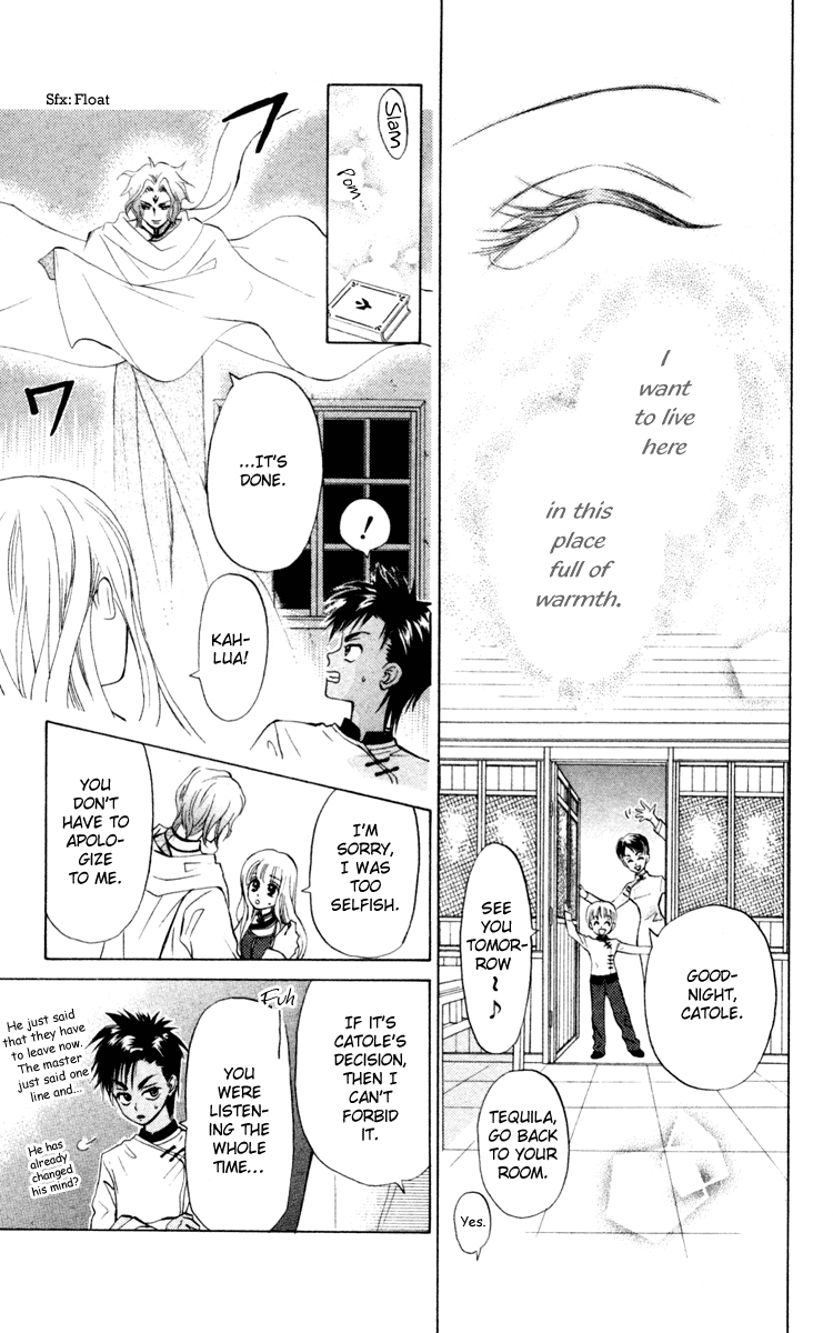 Michibata no Tenshi Vol. 1 Ch. 2 第4页