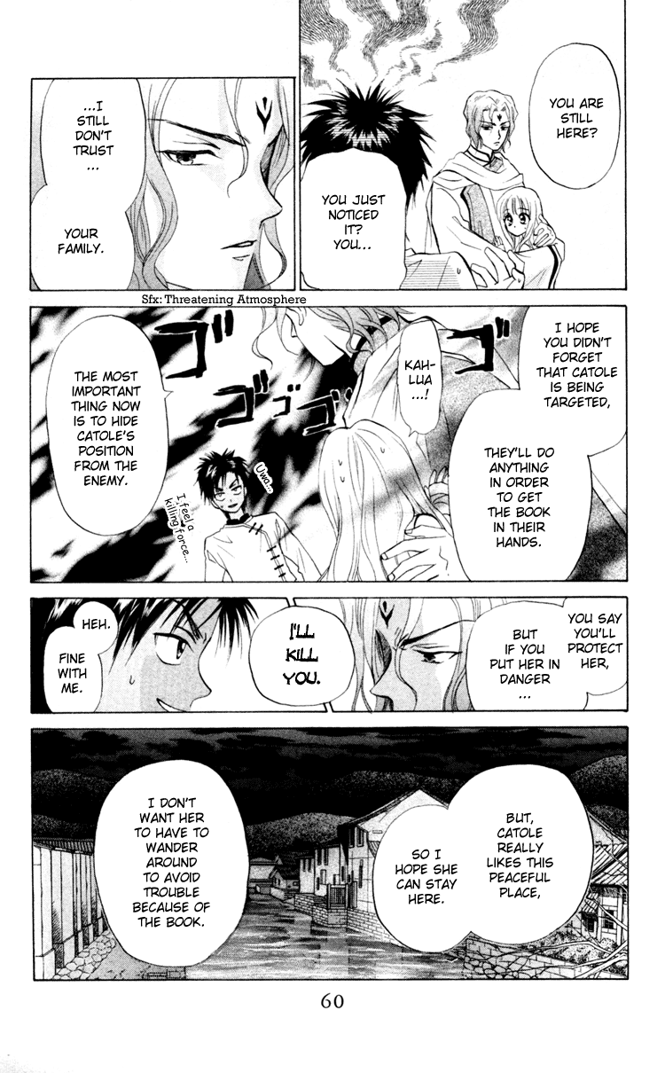 Michibata no Tenshi Vol. 1 Ch. 2 第5页