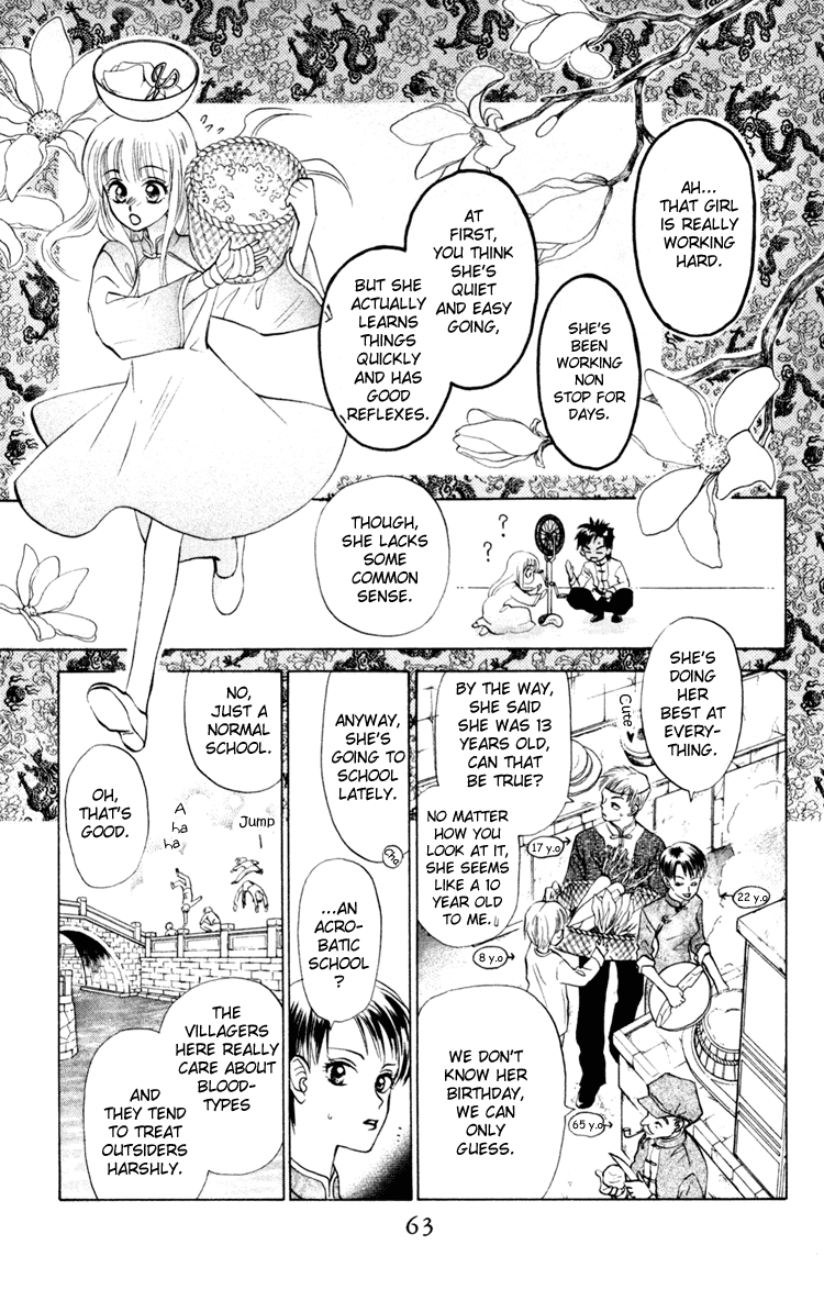 Michibata no Tenshi Vol. 1 Ch. 2 第8页