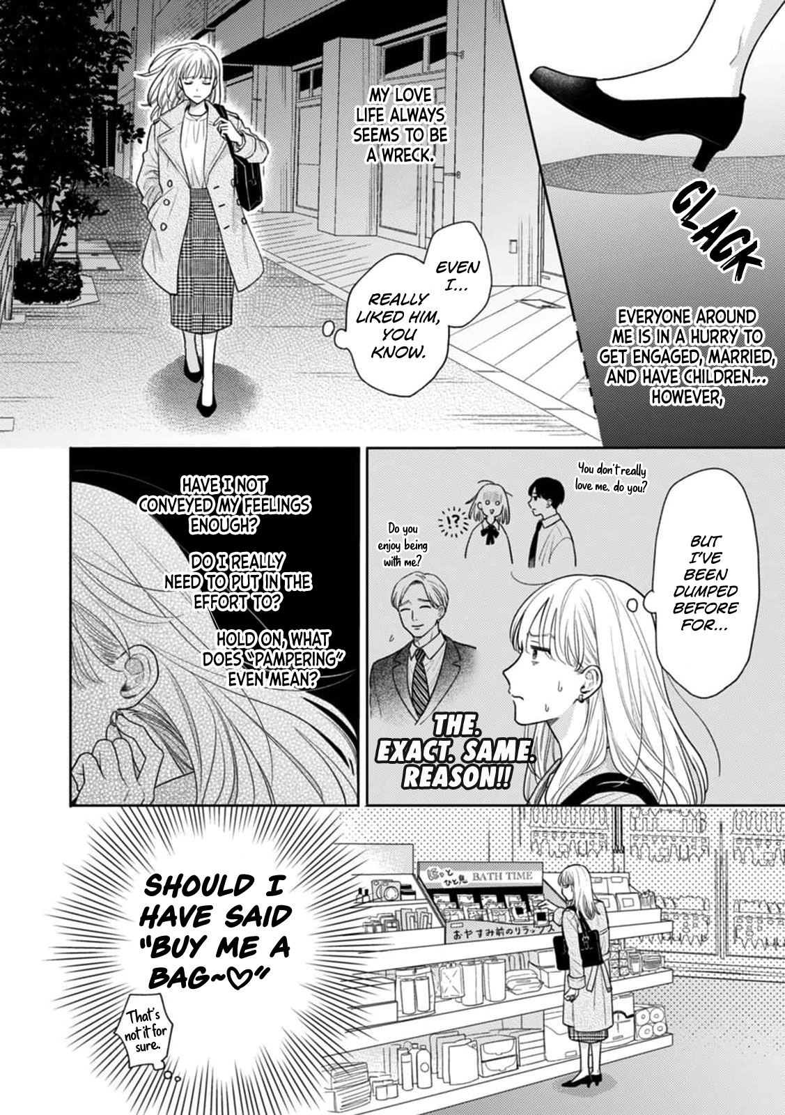 Nekozuka-kun Wears a Secret 第4页