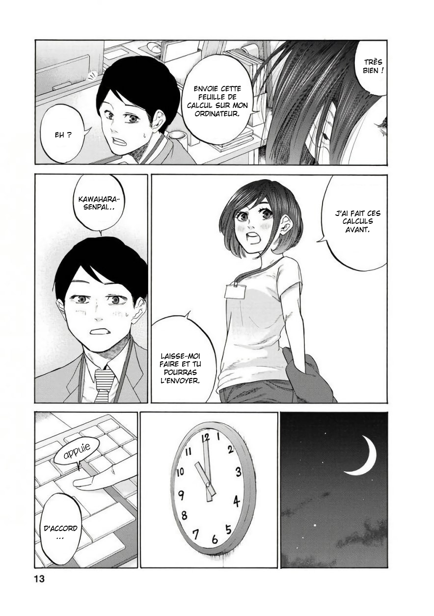 Gau-chan to Issho Parler avec Gau-chan 第12页