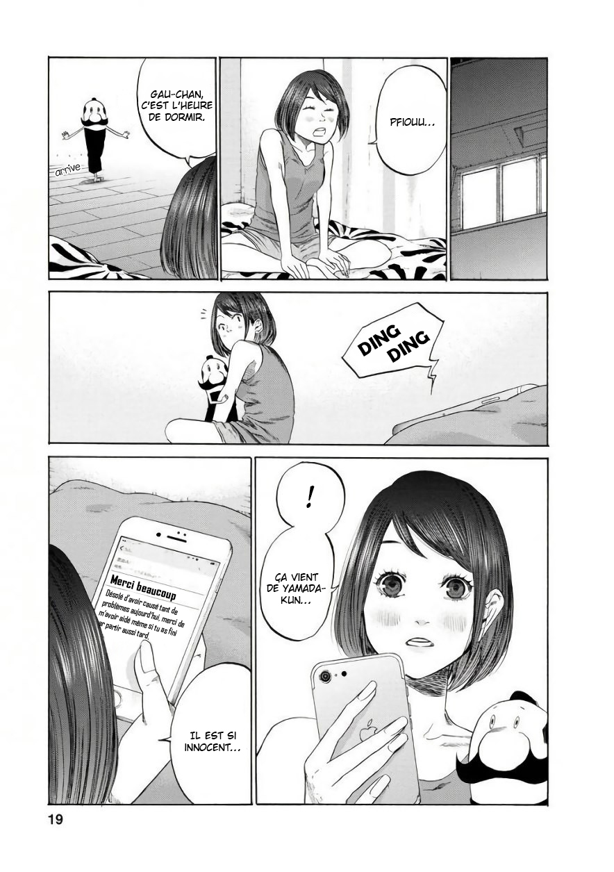 Gau-chan to Issho Parler avec Gau-chan 第18页