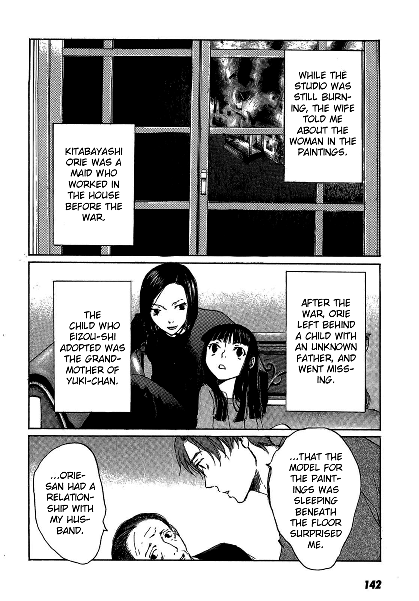 Shinigami Detective and the Melancholy Hot Springs Unchanging Daughter (Last Part) 第26页
