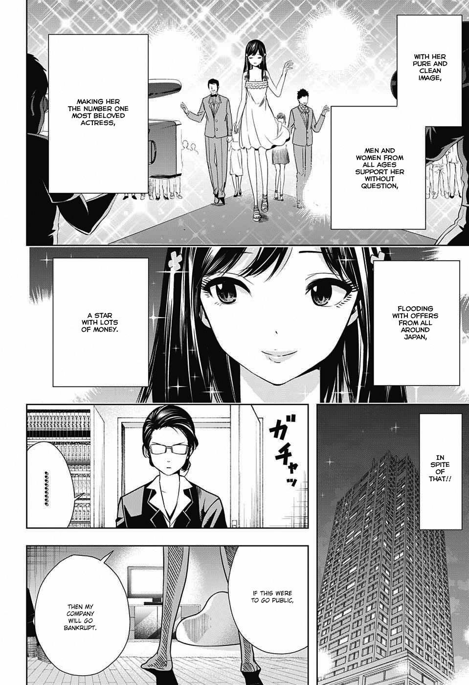 Cross Account Fake X Real 第13页