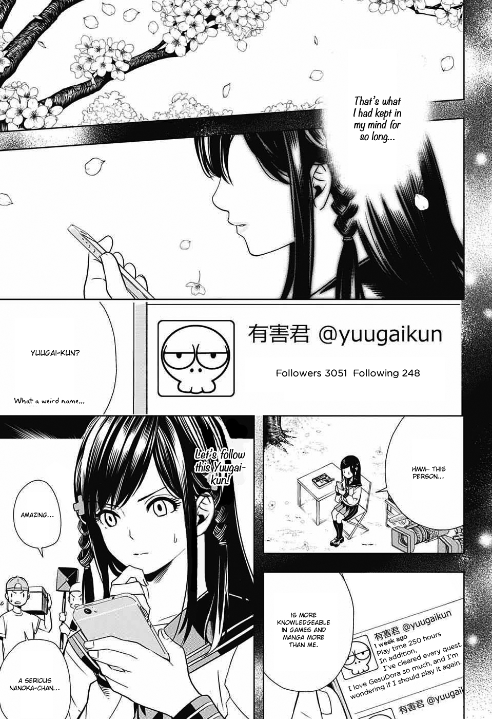 Cross Account Fake X Real 第18页