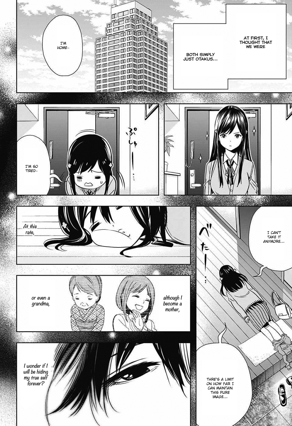 Cross Account Fake X Real 第19页