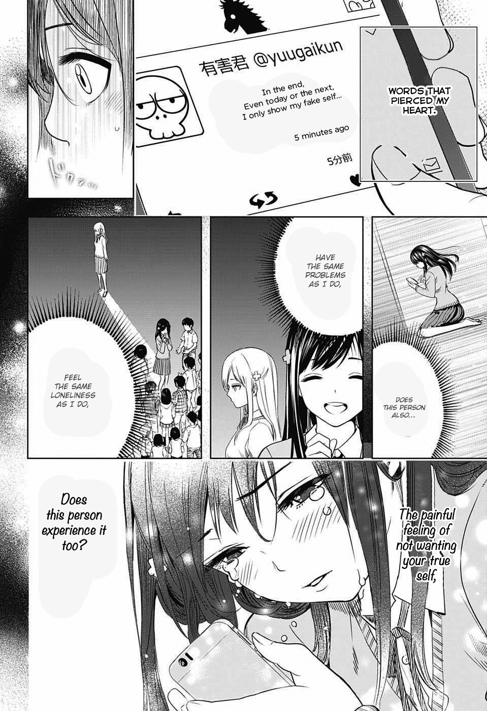Cross Account Fake X Real 第21页