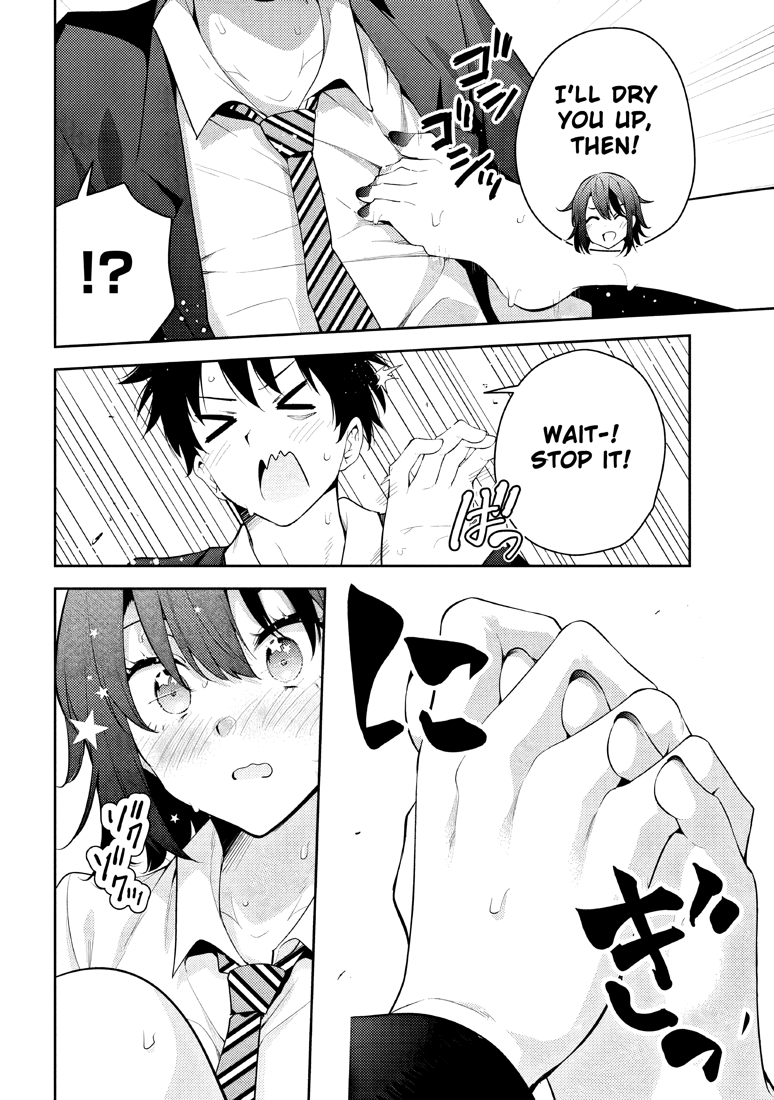 Fechi Senpai@Kaihatsu Chuu Oneshot 第26页
